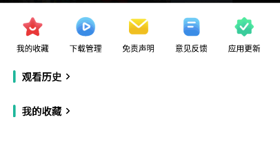 元宇宙影视破解版app合集