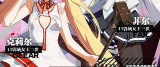 军武娘化手游合集