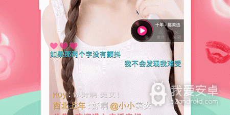 类似大王直播的app合集