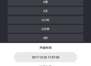 规划类软件合集
