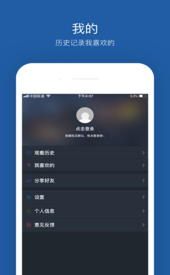 大鱼视频免费观看版