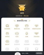 像佳人直播这样的app合集