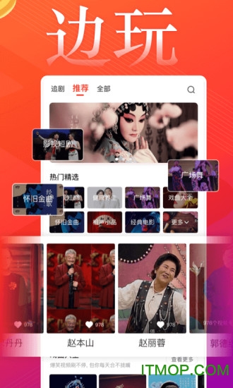 葱花视频无限看版