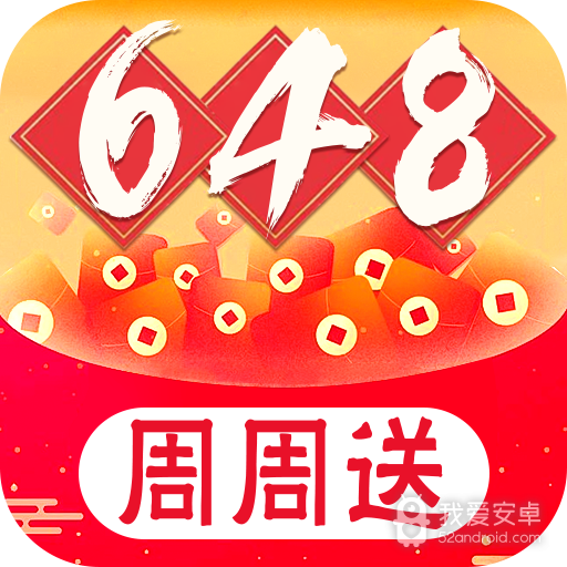 极武尊 果盘版