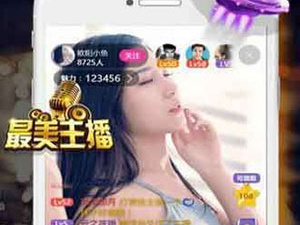 深夜看直播的app合集