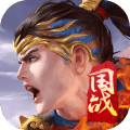 春秋霸业九游版