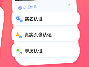 文字恋爱题材手游合集