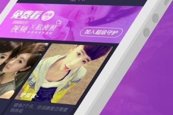 像蕾丝直播这样的app合集