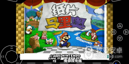 纸片人冒险手游合集