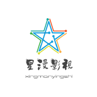 星漫影视