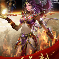 帝王荣耀传奇手游合集