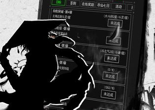 侠客养成手游合集