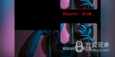 像天天爱追剧这样的app合集