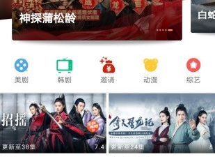 最新中文字幕app合集