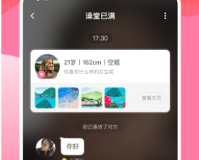 附近交友妹子多的app合集