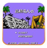 冒险岛4nes中文版