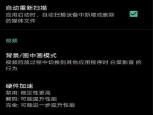 极速影视app合集