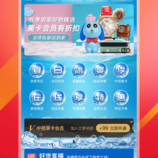 免费不要钱的时尚购物app合集