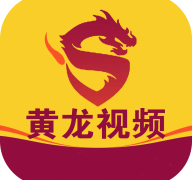 黄龙视频高清版