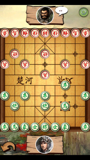 中国象棋高智能单机版