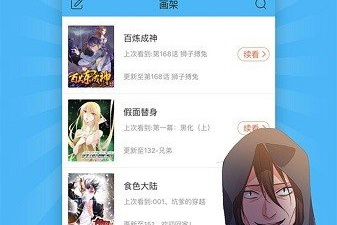 37漫画所有版本app合集