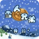 雪人兄弟2破解版