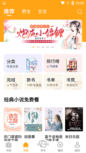 喵上漫画未删减版