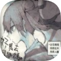 好想去见妈妈中文版