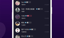 霸州同城交友app合集