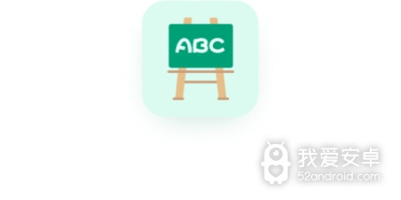 早教语文app合集