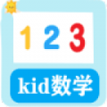 道简数学启蒙(早教学习)