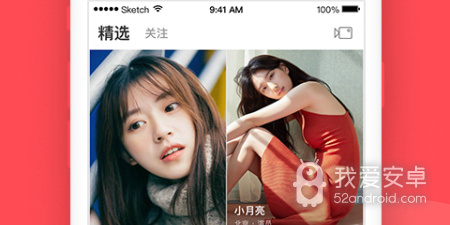 跟微杏差不多的app合集