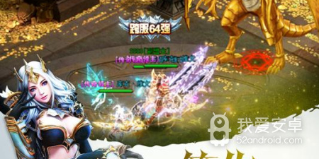 魔界战记超全版本手游合集
