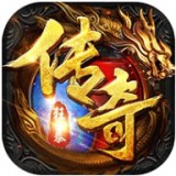 狂暴传奇合成版