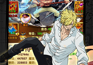 航海王强者之路最新版手游合集
