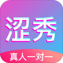 涩秀