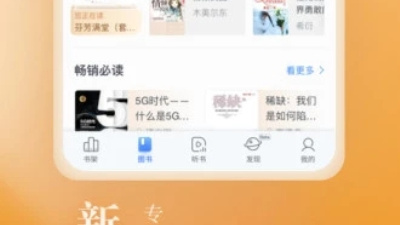 咪咕阅读所有版本app合集
