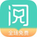 阅友免费小说极速版