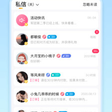 和不止心动差不多的app合集