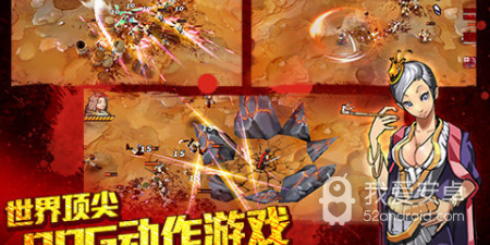 亡灵杀手夏侯惇最新版手游合集