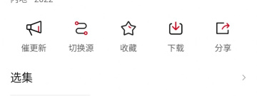和奇异果影视差不多的app合集
