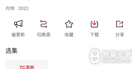 和奇异果影视差不多的app合集