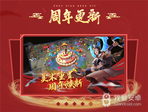 《梦三国手游》：梦三大陆周年狂欢 登陆领取永久坐骑、十连抽