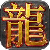 夺宝传奇