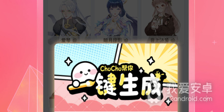 和触漫漫画同款的app合集