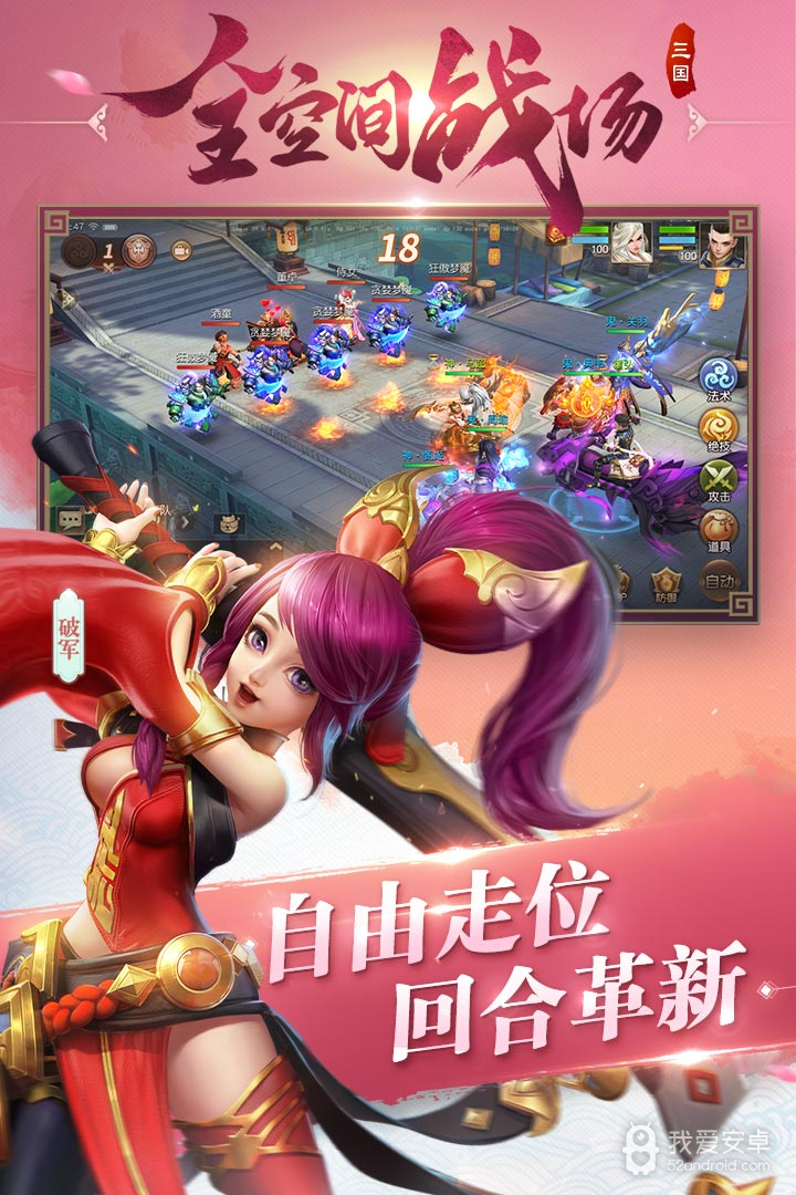 三国如龙传变态版