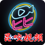昆咬短视频免费版
