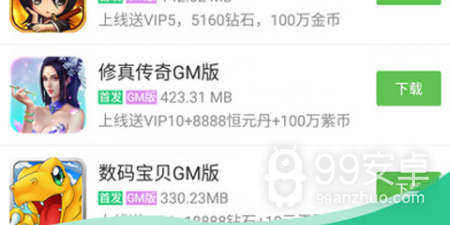 游戏资讯app合集