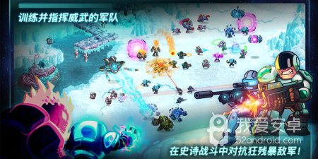 钢铁题材手游合集