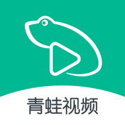 青蛙视频免购买版